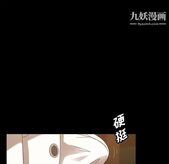 暴发户老金第15话