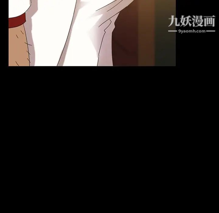 暴发户老金第15话