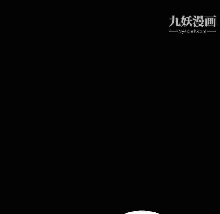 暴发户老金第15话