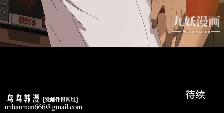 暴发户老金第15话