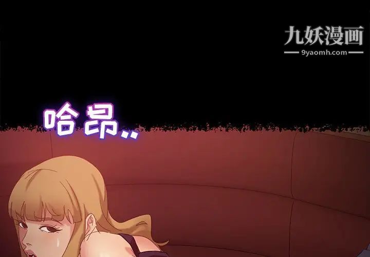 暴发户老金第16话