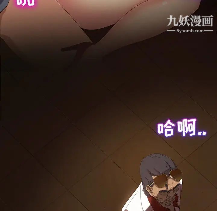 暴发户老金第16话