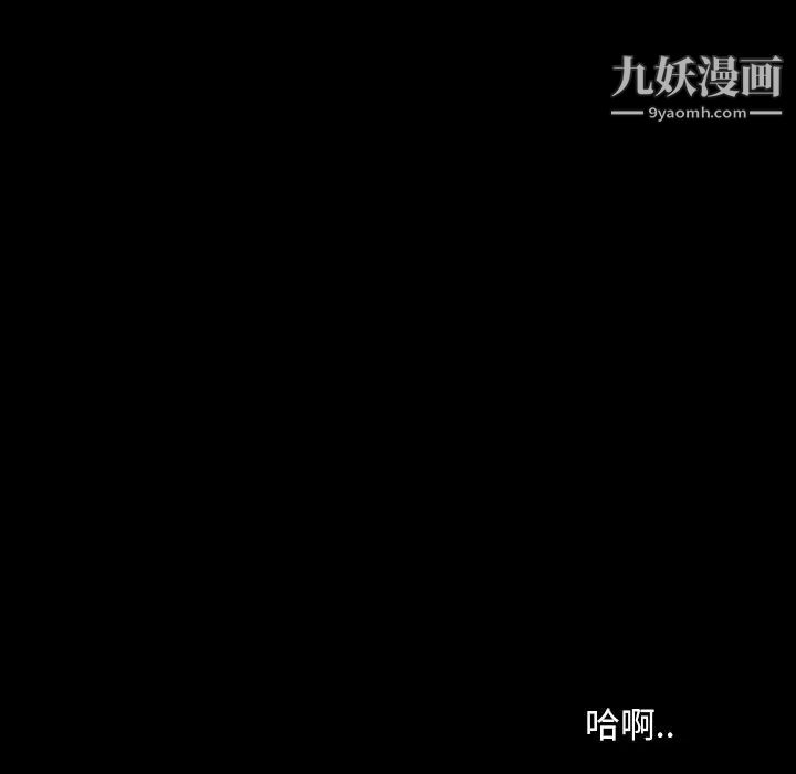 暴发户老金第16话