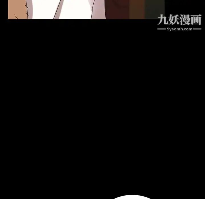 暴发户老金第16话