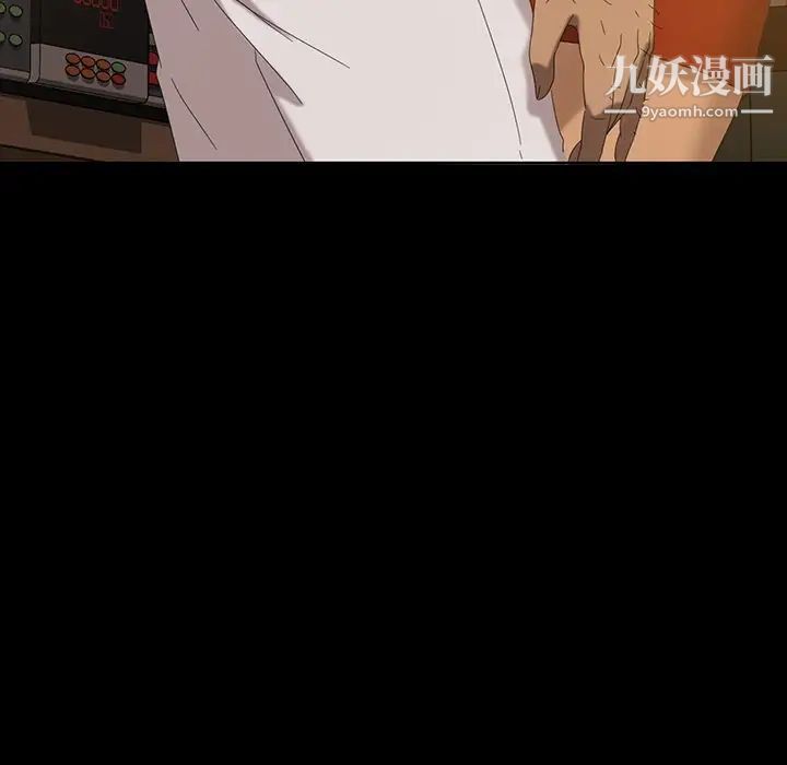 暴发户老金第16话