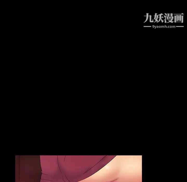 暴发户老金第16话