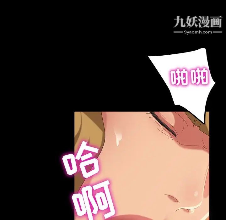 暴发户老金第16话