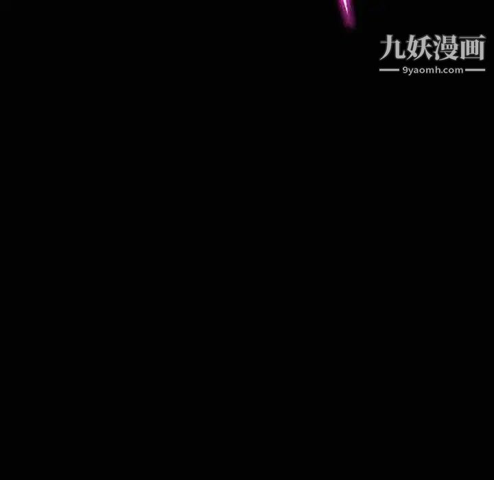 暴发户老金第16话