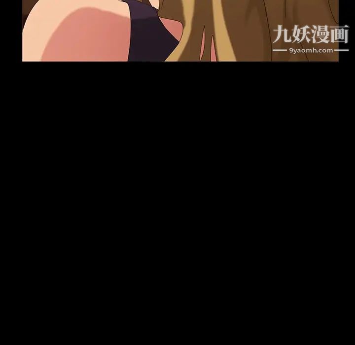 暴发户老金第16话