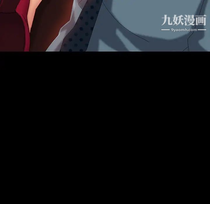 暴发户老金第16话