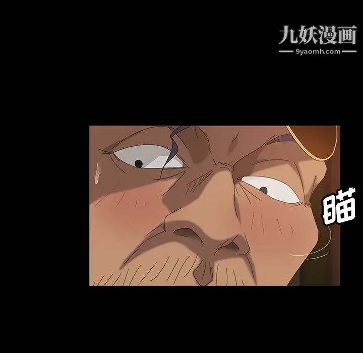 暴发户老金第16话