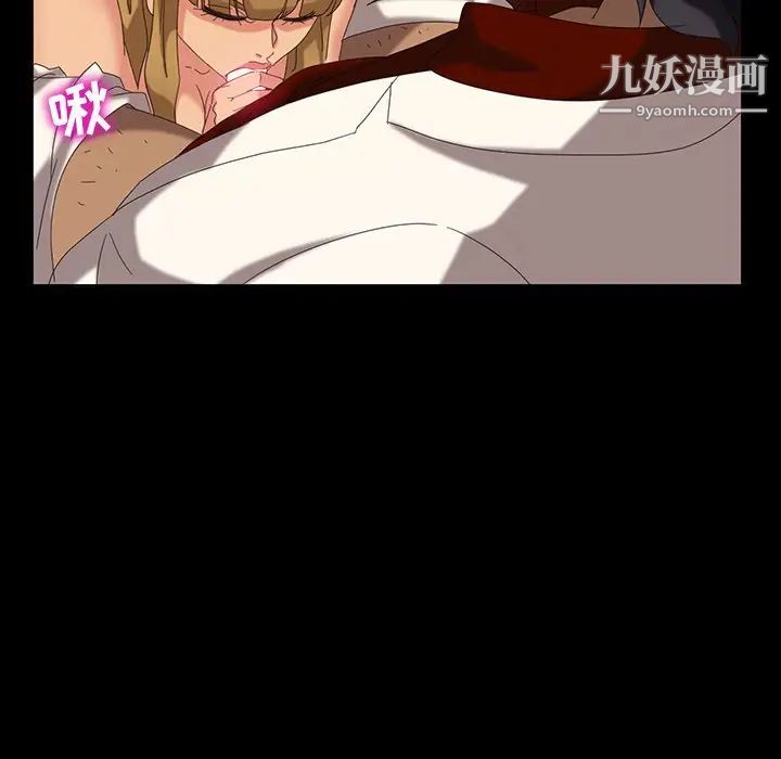 暴发户老金第16话