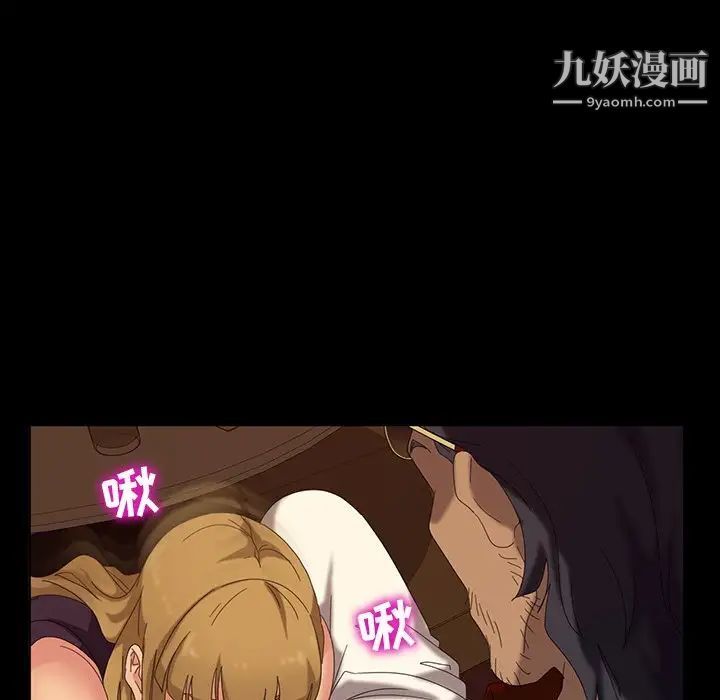 暴发户老金第16话