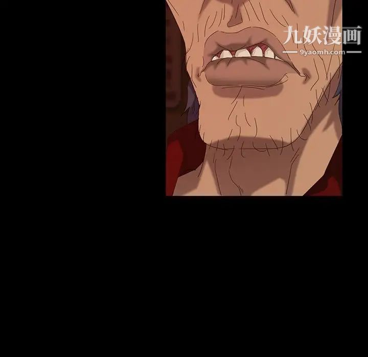 暴发户老金第16话