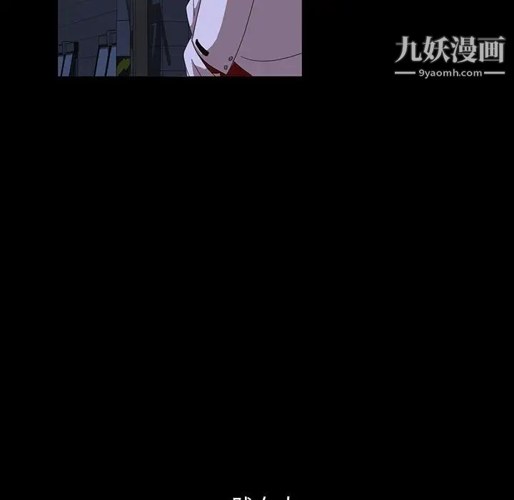 暴发户老金第16话