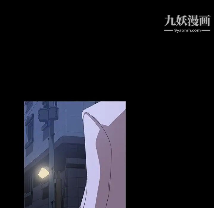 暴发户老金第16话