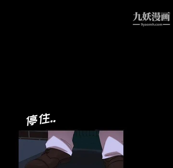 暴发户老金第16话