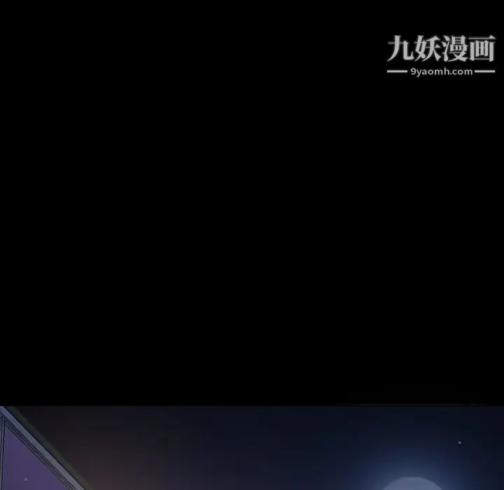 暴发户老金第16话