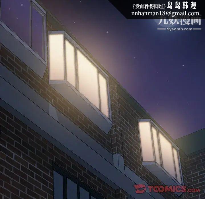 暴发户老金第16话