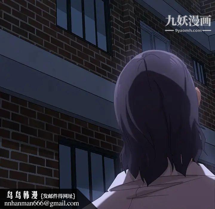 暴发户老金第16话