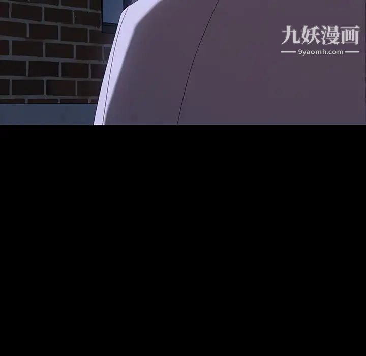 暴发户老金第16话