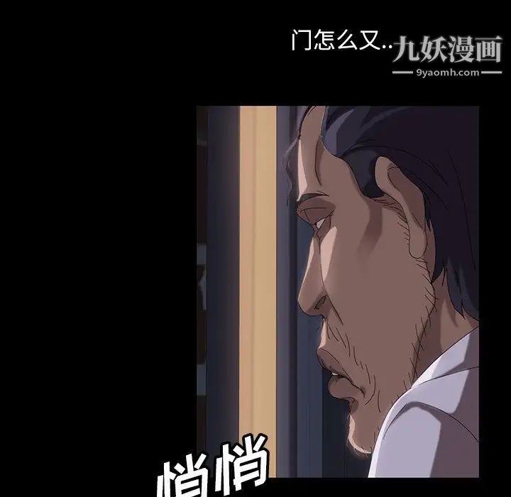 暴发户老金第16话