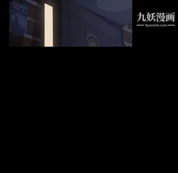 暴发户老金第16话