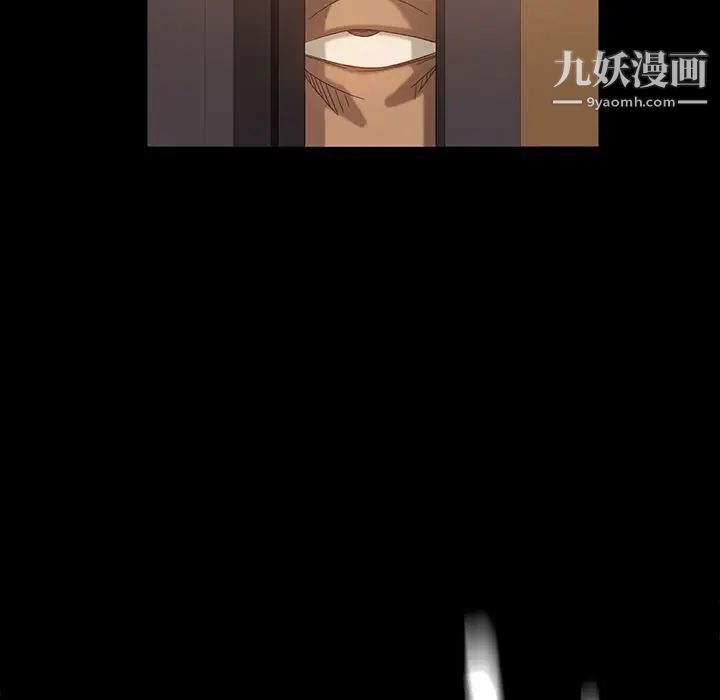 暴发户老金第16话