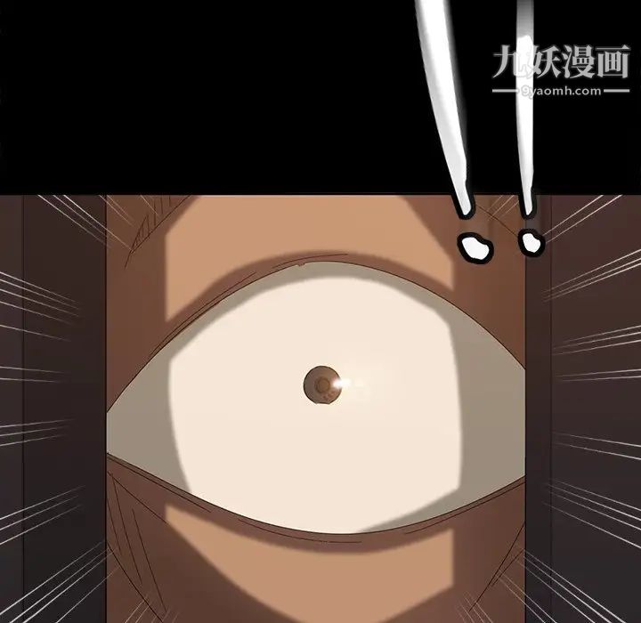 暴发户老金第16话