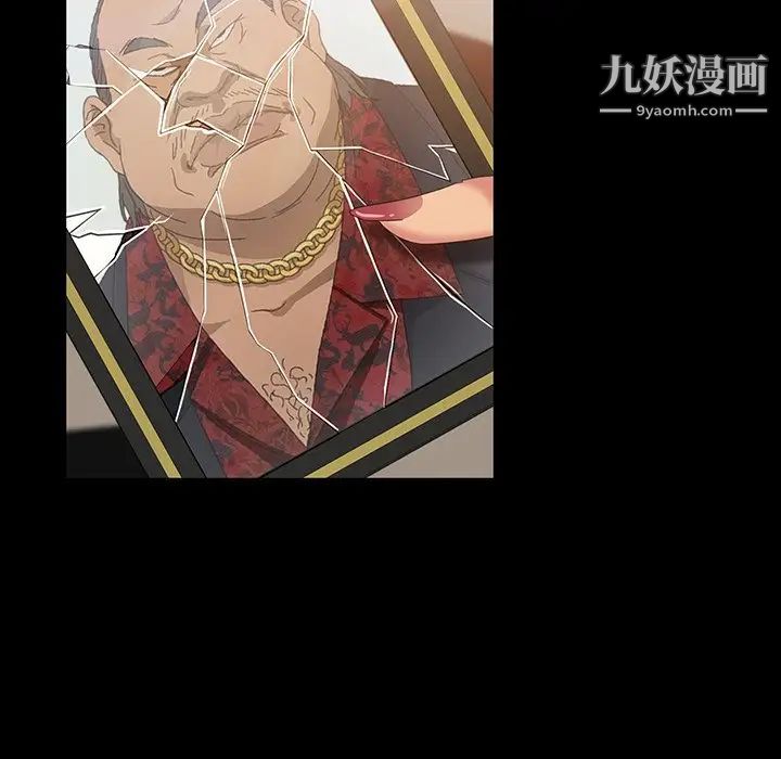 暴发户老金第16话