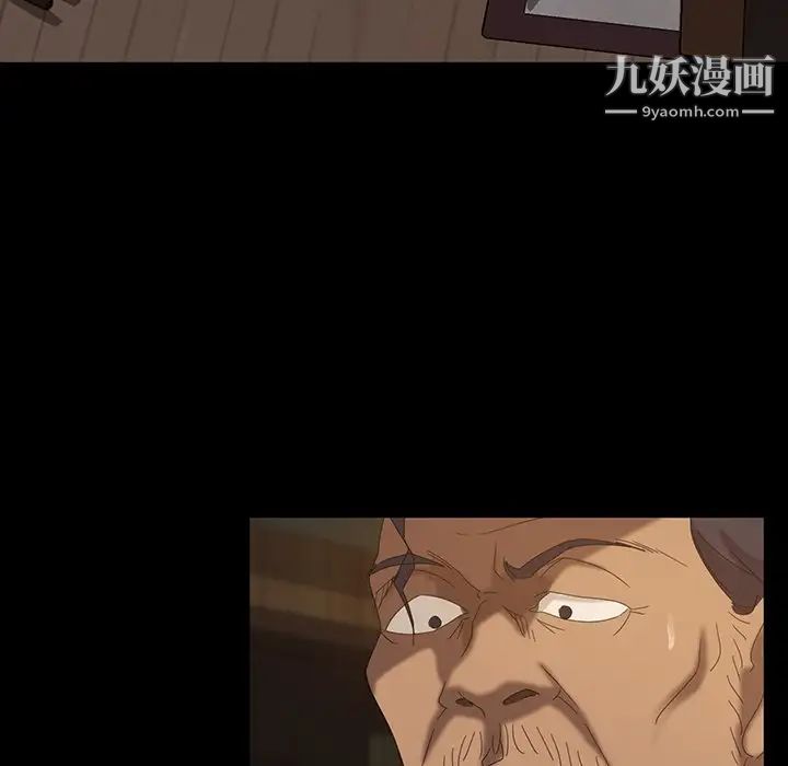 暴发户老金第16话