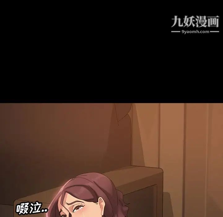 暴发户老金第16话