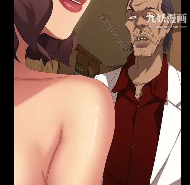 暴发户老金第16话