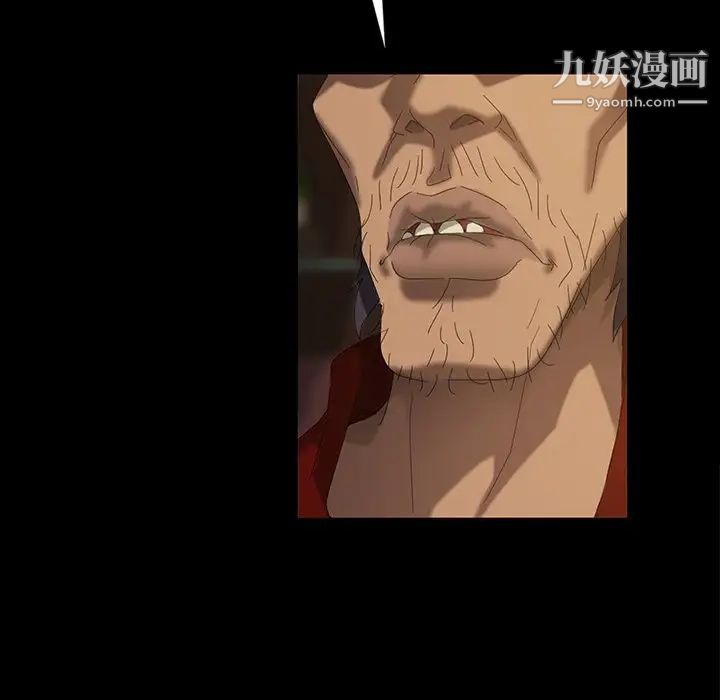 暴发户老金第16话