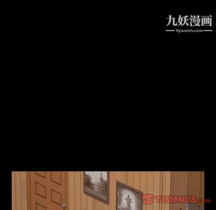 暴发户老金第16话