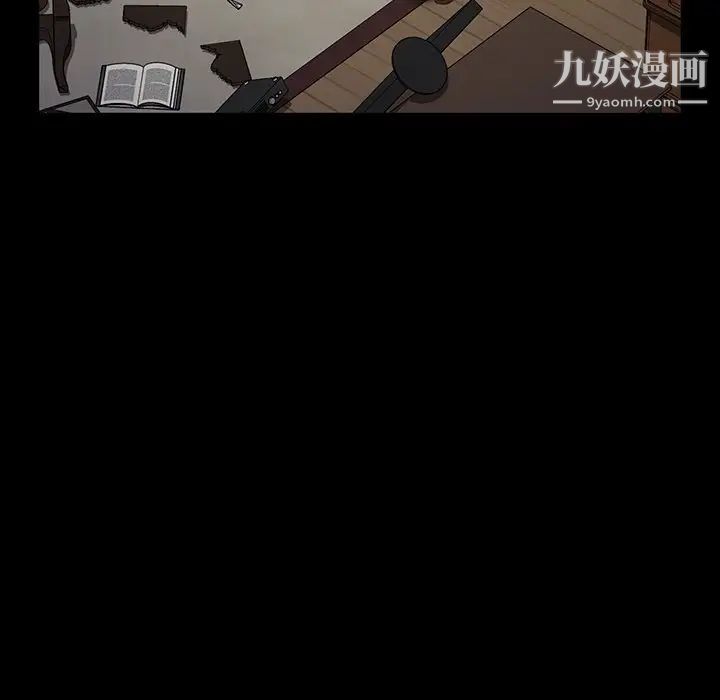 暴发户老金第16话