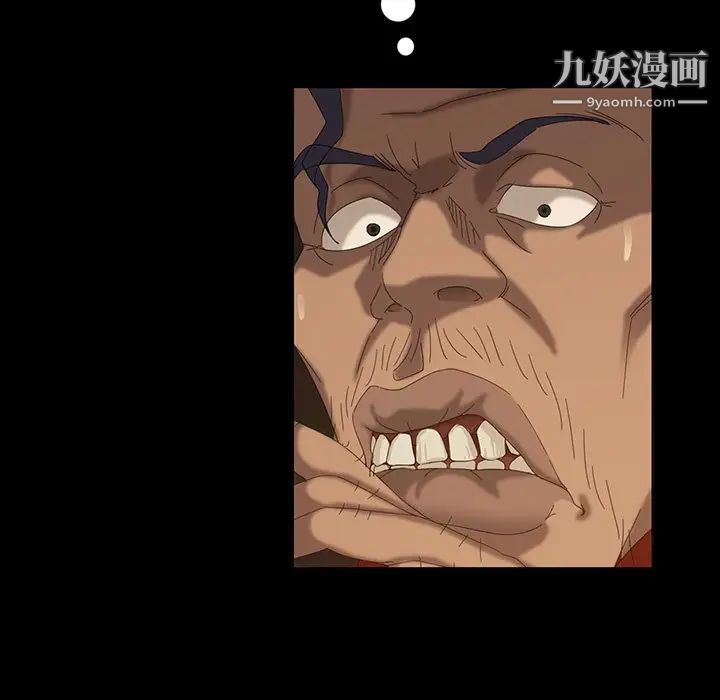 暴发户老金第16话