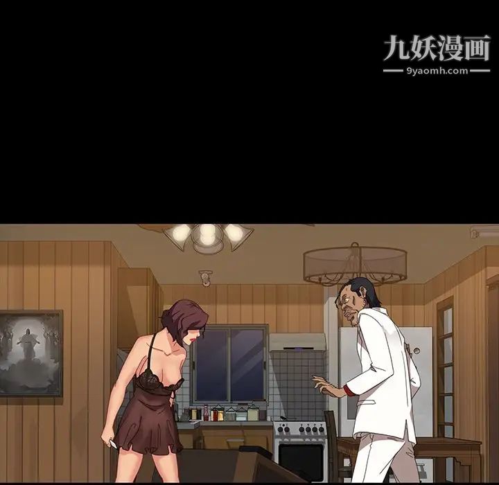 暴发户老金第16话