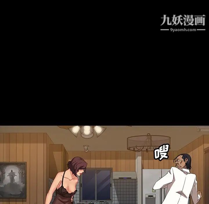 暴发户老金第16话