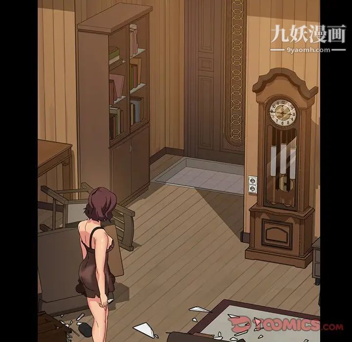 暴发户老金第16话