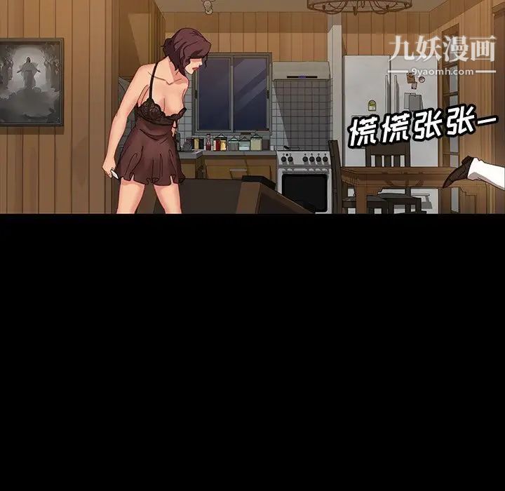 暴发户老金第16话