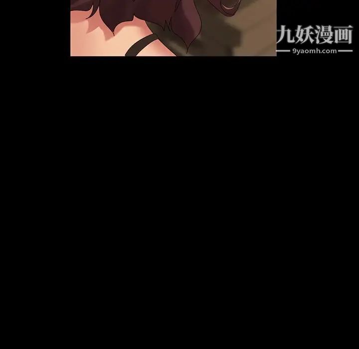 暴发户老金第16话