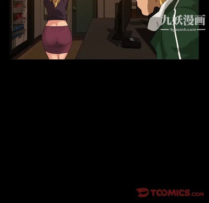 暴发户老金第16话