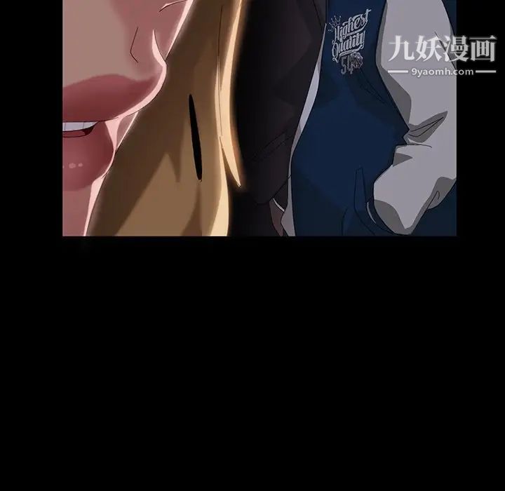 暴发户老金第16话