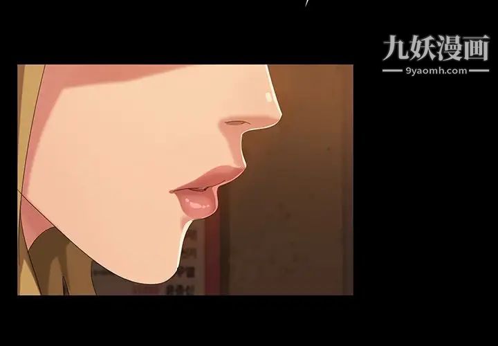 暴发户老金第17话