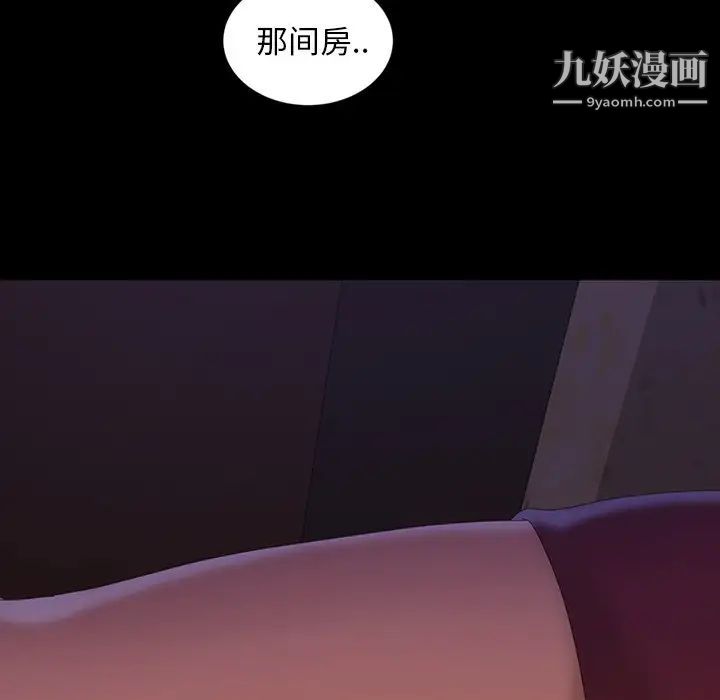 暴发户老金第17话