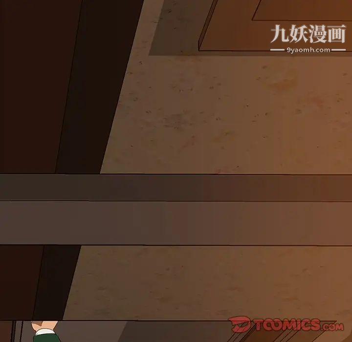 暴发户老金第17话