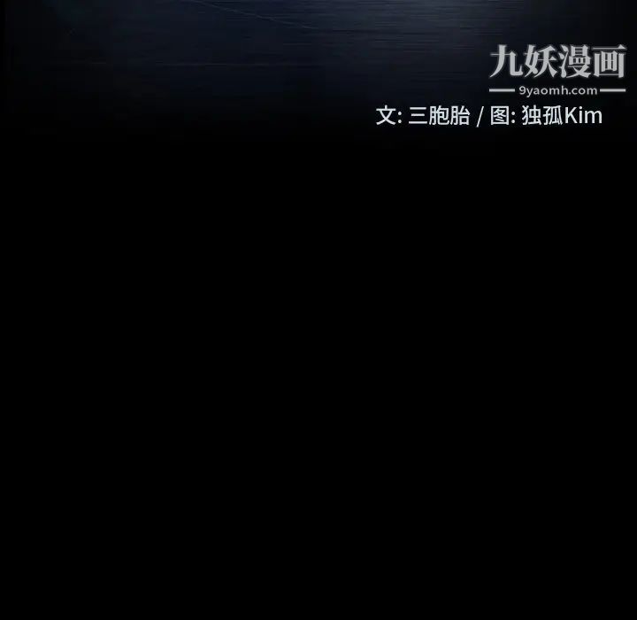 暴发户老金第17话