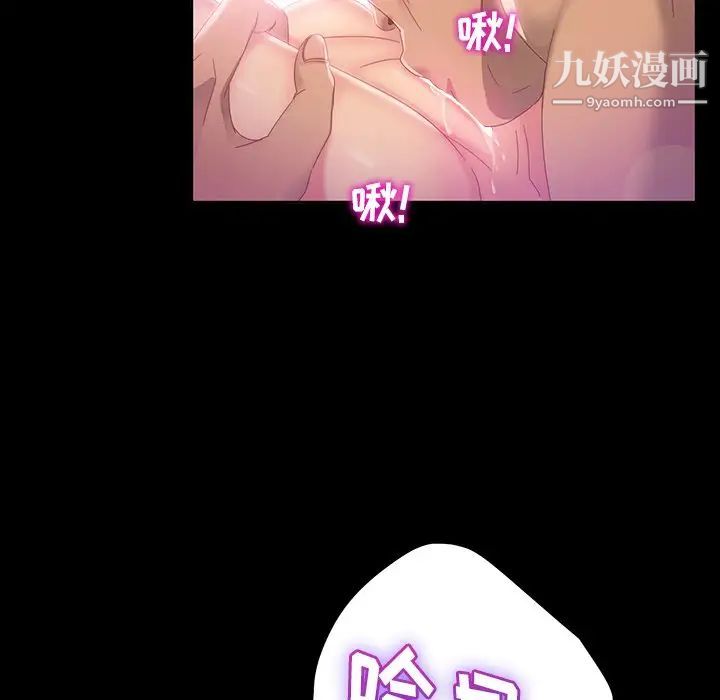 暴发户老金第17话