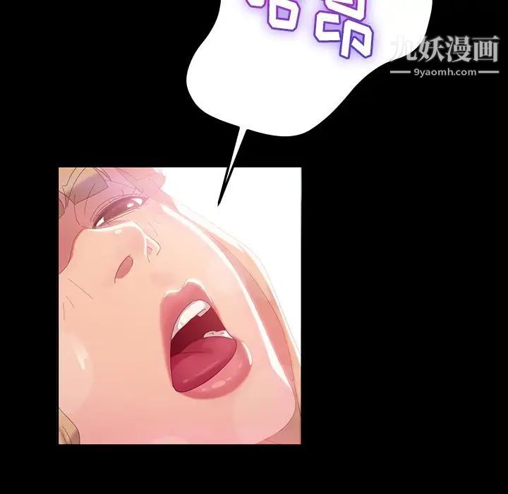 暴发户老金第17话